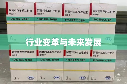 渭南行业变革与未来发展